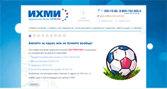 Desktop Screenshot of ihmi.ru